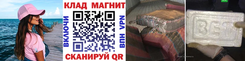 Где купить наркотики Северобайкальск Канабис Мефедрон КОКАИН ГАШ