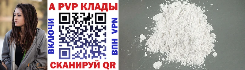купить   даркнет телеграм  А ПВП СК  Северобайкальск 