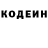 Кодеин напиток Lean (лин) nettlesoup