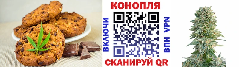 Еда ТГК марихуана  купить  сайты  Северобайкальск 