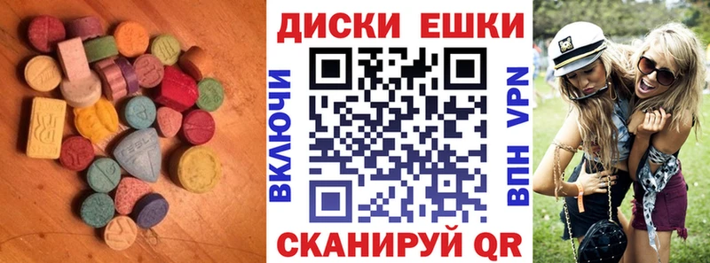 цена наркотик  Северобайкальск  ЭКСТАЗИ louis Vuitton 