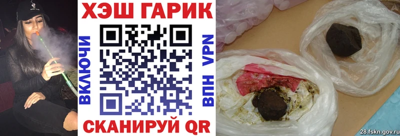 ГАШ 40% ТГК  omg ТОР  Северобайкальск 