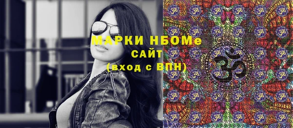 прущие крисы Армянск