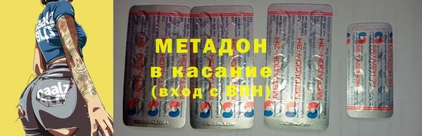 прущие крисы Армянск
