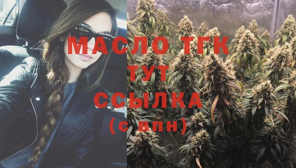 прущие крисы Армянск