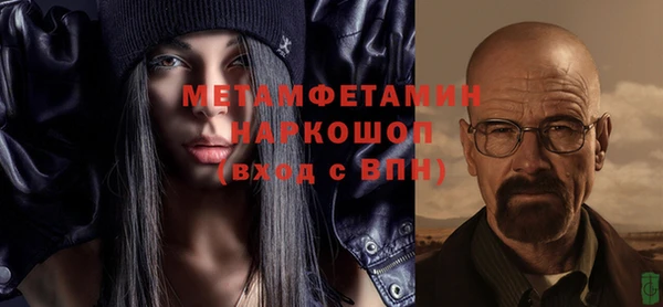 прущие крисы Армянск