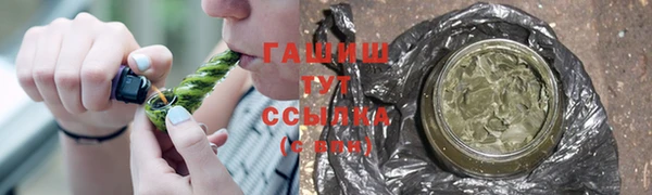 прущие крисы Армянск