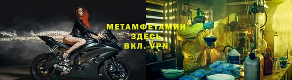 марки nbome Арсеньев