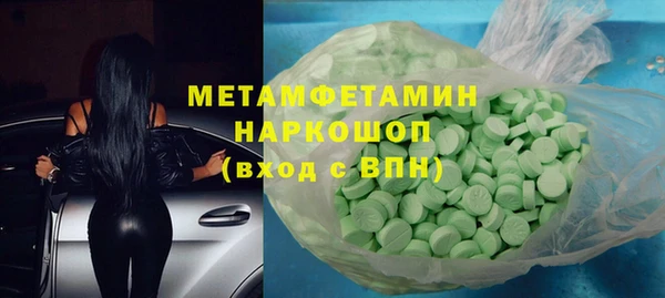 прущие крисы Армянск