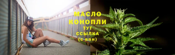 марки nbome Арсеньев