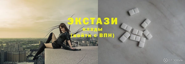 прущие крисы Армянск