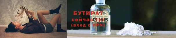 прущие крисы Армянск