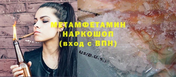 прущие крисы Армянск