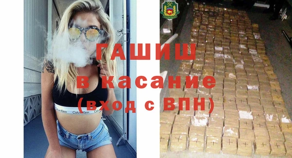 марки nbome Арсеньев