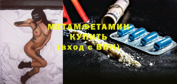 марки nbome Арсеньев
