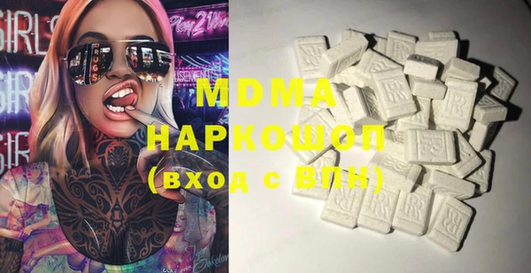 марки nbome Арсеньев