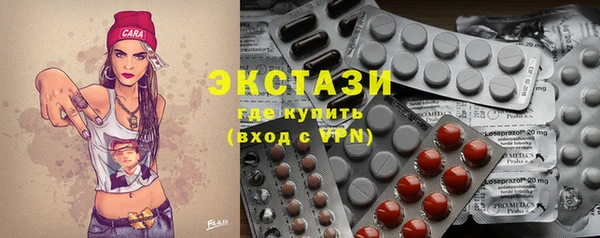 прущие крисы Армянск