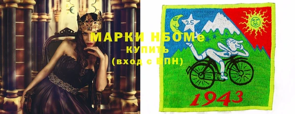 марки nbome Арсеньев