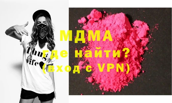 марки nbome Арсеньев