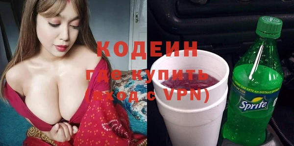 прущие крисы Армянск
