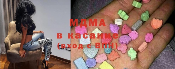 прущие крисы Армянск