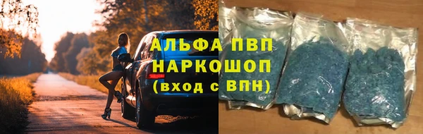 марки nbome Арсеньев