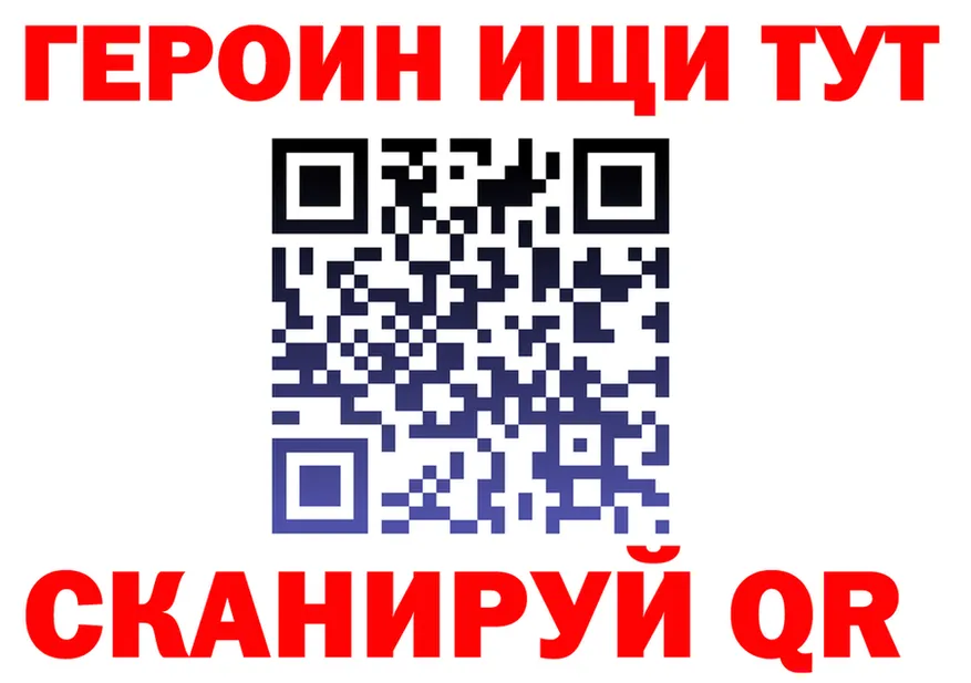 Купить закладку площадка состав Северобайкальск