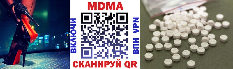 наркошоп  Северобайкальск  MDMA молли 