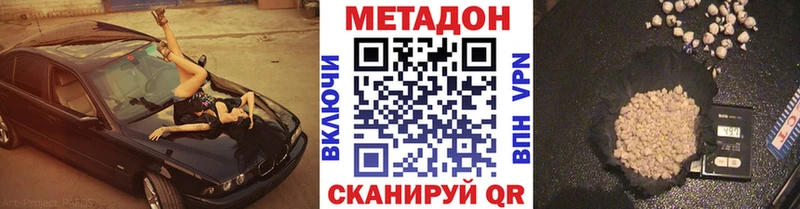 KRAKEN рабочий сайт Северобайкальск Метадон мёд