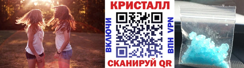 где продают   Северобайкальск  МЕТАМФЕТАМИН мет 