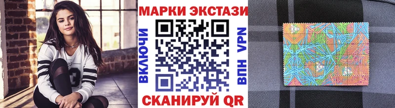 Марки NBOMe 1,8мг  как найти закладки  Северобайкальск 