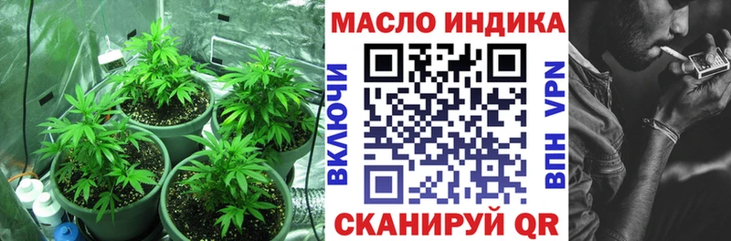 как найти   Северобайкальск  ТГК Wax 