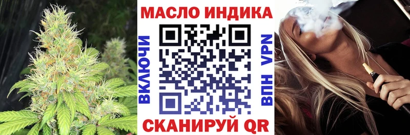 ТГК концентрат Северобайкальск