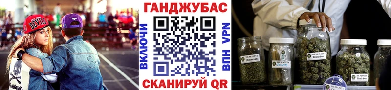 Каннабис White Widow  даркнет сайт  маркетплейс формула  Северобайкальск 